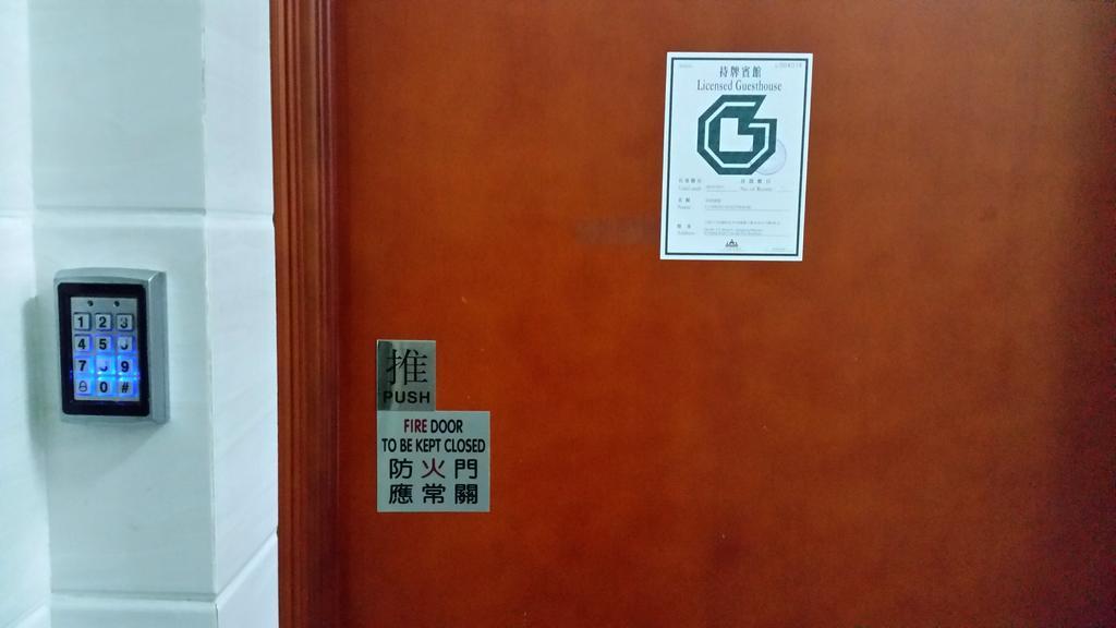 Li Cheng Guesthouse Hong Kong Exterior photo